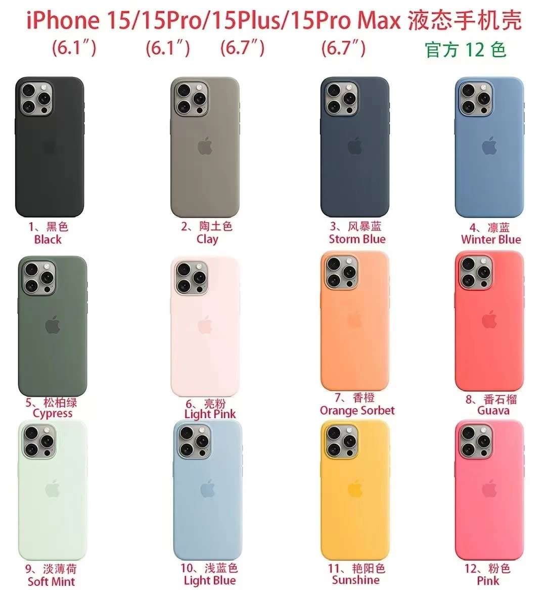 Phone Case — BoonBuy Finds